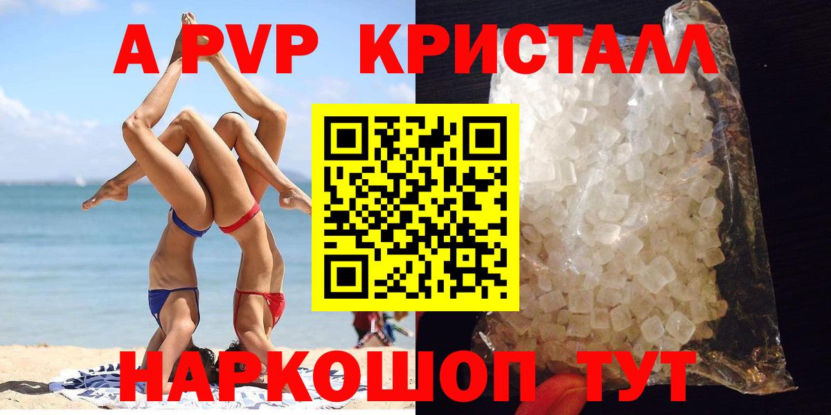 APVP СК  Вход с VPN  Альфа ПВП крисы CK  Троицк 
