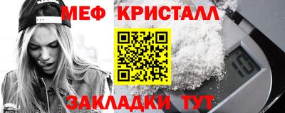 mdma Новозыбков