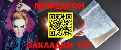 mdma Новозыбков