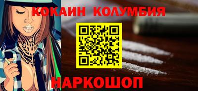 СК Новодвинск