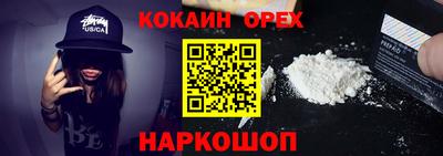 таблы Новокубанск