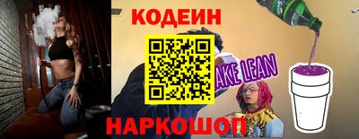 СК Новодвинск