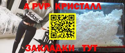 mdma Новозыбков