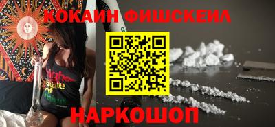 меф VHQ Обнинск