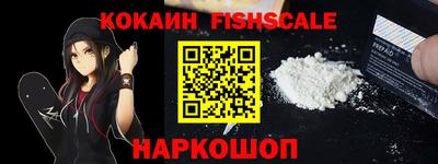 таблы Новокубанск