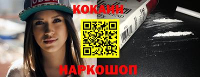 mdma Новозыбков