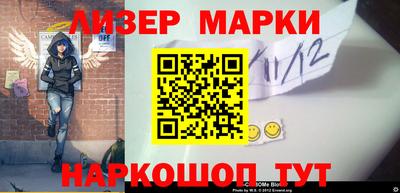 СК Новодвинск
