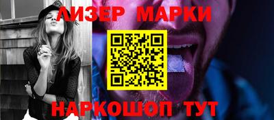 таблы Новокубанск