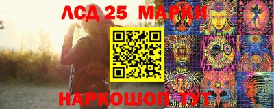 таблы Новокубанск