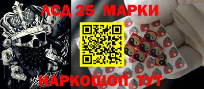 таблы Новокубанск