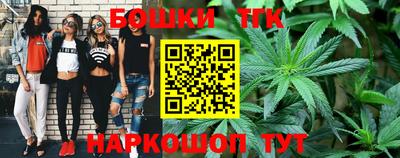 таблы Новокубанск