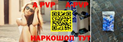 таблы Новокубанск