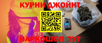 таблы Новокубанск