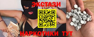 таблы Новокубанск