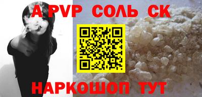 mdma Новозыбков