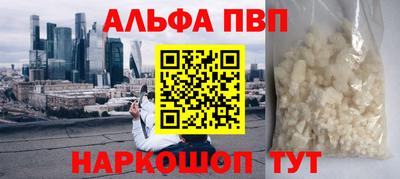 mdma Новозыбков