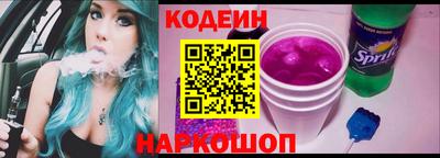 таблы Новокубанск