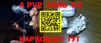 mdma Новозыбков