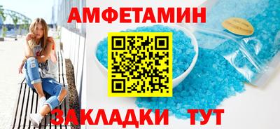 меф VHQ Обнинск