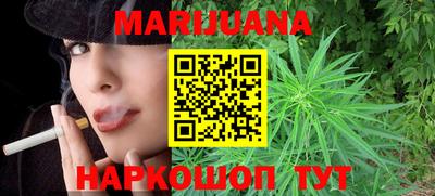таблы Новокубанск