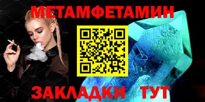 СК Новодвинск