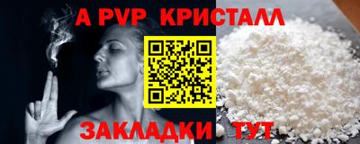 мдпв Нягань
