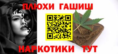 таблы Новокубанск