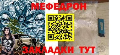 СК Новодвинск