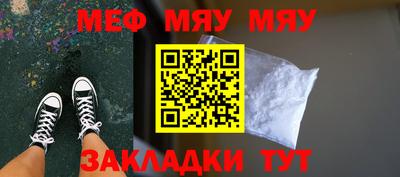 mdma Новозыбков