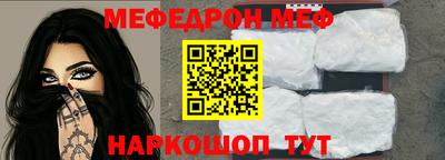 mdma Новозыбков