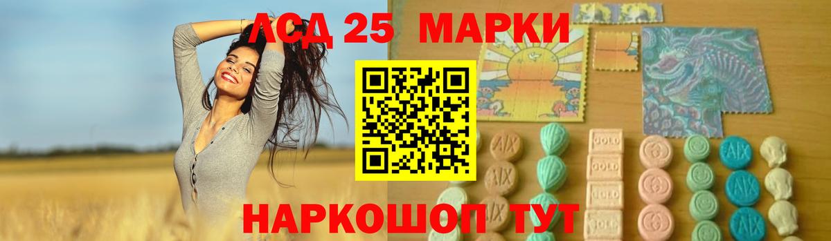 ЛСД экстази кислота Троицк