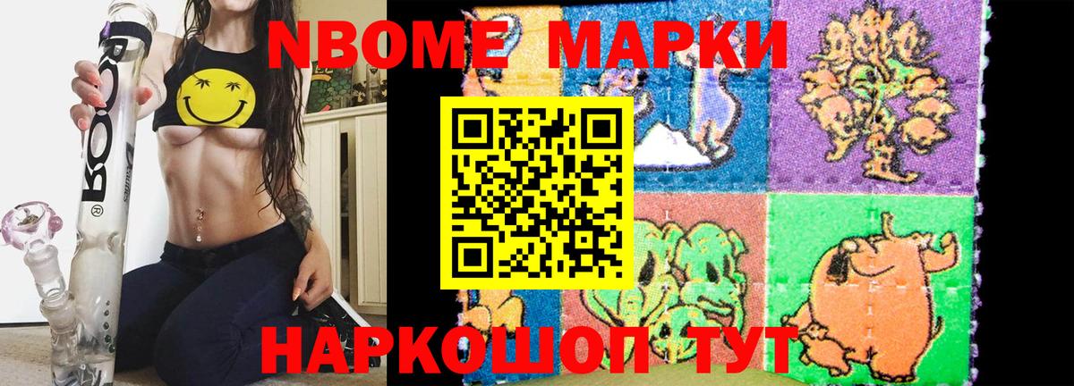 Троицк  LSD-25 экстази ecstasy  Вход с VPN  LSD-25 экстази кислота 